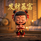 排五守号中奖彩民